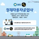 하늘자동차공업사 - 동구 옥천로 321 | 하늘자동차공업사
