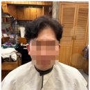 나만봄 헤어 이미지