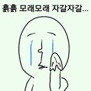 우유유