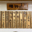 고향집두부 이미지