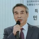 법관 출신 민중기 특검의 감춰진 추악한모습?...&#34;신용카드 한 장이면 된다” 이미지