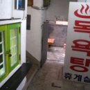 텍사스당구장 이미지
