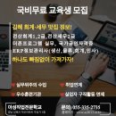 승인세무회계