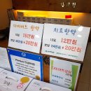 김현중한의원 이미지