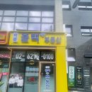 아이파크자이공인중개사사무소 | 이문동아이파크자이입주 함께 알아보아요 이문올백공인중개사사무소