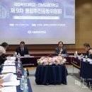 전남도립대학교 이미지