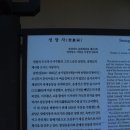 주상면사무소 | 휴가 길에[58] 거창의 성암사를 찾아 보다