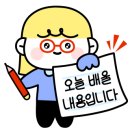 칠곡푸른약국 네이버블로그