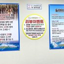 마린보이 코다리1번가 주엽점 이미지