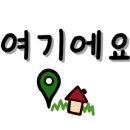 소문난순곡주 이미지