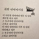 보경당 - 창원시 마산합포구 합포로 134 | 보경당