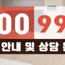고색지구 도시개발사업 이미지