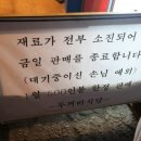 통일차유리 - 음성군 가곡로 28 | 통일차유리