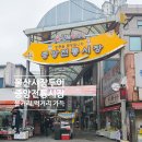 현대포목 이미지