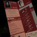 동국극단 | [대학로연극] 옷의 기억 / 혜화 극장 동국 / 고현우 김주은 장채원