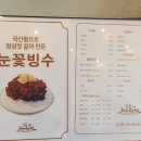 애니골길 이미지