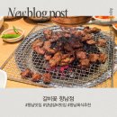 행정초등학교 | 향남맛집 갈비꽃 향남점 메뉴 내부 후기