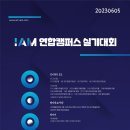 아이엠미술학원 이미지