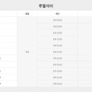 중부대로1262번길 이미지