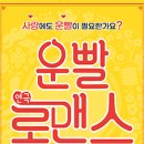 바탕골소극장 2관 | 혜화 대학로 연극 뭐보지? 총 17편 추천, 상세 후기