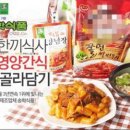 송학푸드 이미지