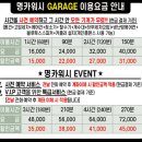 명카워시 이미지