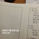 실제 시험쳐보신분들 산인공 답안지 재질 질문점여!! 이미지
