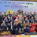비케이테크 검경일보