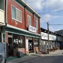 시골쉼터 | 2월 청양여행 시골어죽 쉼터까지 있는 현지인 웨이팅 맛집 자만추 후기