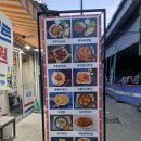 (주)아성다이소 부천자유시장점 | [부천역 맛집] 부천자유시장 가성비좋은 안주 술집 아성포차