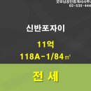 금탑공인중개사 이미지