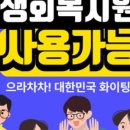 골든아이안경원 이미지