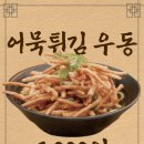 창녕반점 이미지