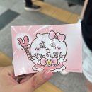졸업여행을 떠나다, 제주로(1)