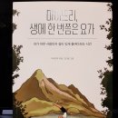 송도2동행정복지센터 이미지