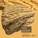 [ 서울 / 삼성 ] 현대백화점 무역센터점 하츠베이커리 팝업(메뉴, 위치) :: 땅버맘모스 후기