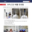 (주) 티앤씨텍코리아 이미지