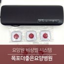 목포더좋은요양병원 이미지