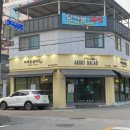 어바웃 샐러드 이미지