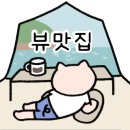 인주캠핑장 이미지