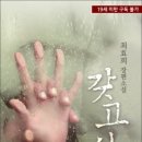 광교한양수자인아파트 이미지