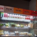 풍년양꼬치마라탕 이미지