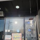 방동가든 | 대전 뷰 좋은 방동저수지 돼지주물럭 맛집 [방동가든]