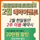 더나아산후조리원 이미지