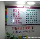 술이술이마술이 - 평택시 원평로39번길 6 | 술이술이마술이