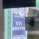 하린약국 이미지