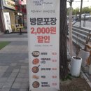멕시카나구리 이미지