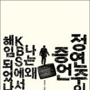 명심체험마을 이미지