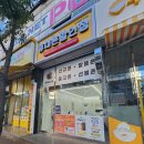 중천로 | 진주아이폰수리 – 바이셀폰 금산점에서 “15프로맥스 정품배터리 교환” 후기