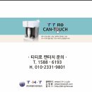뉴욕쟁이디저트원주 이미지